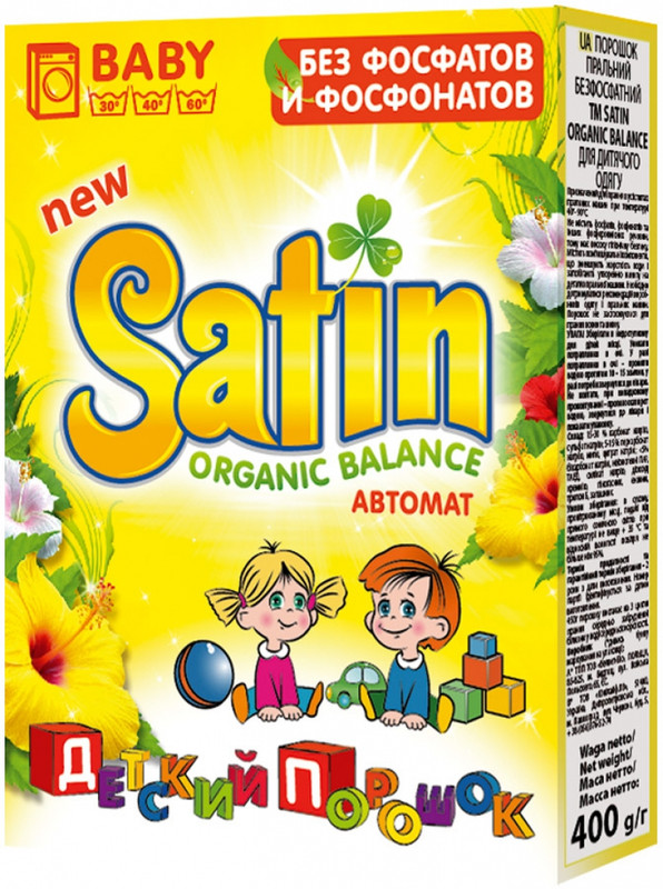 Порошок пральний SATIN Organic Balance Baby, для дитячої білизни, 0,4кг